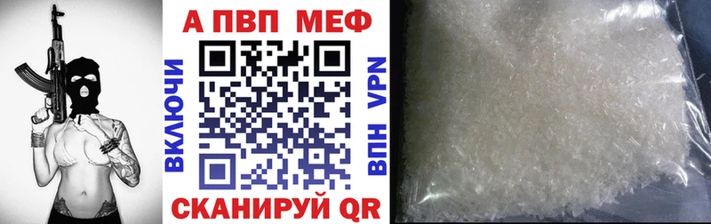 Купить  Лесосибирск  Альфа ПВП мука 