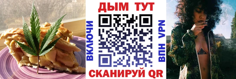 Cannafood конопля  Купить где  Лесосибирск 