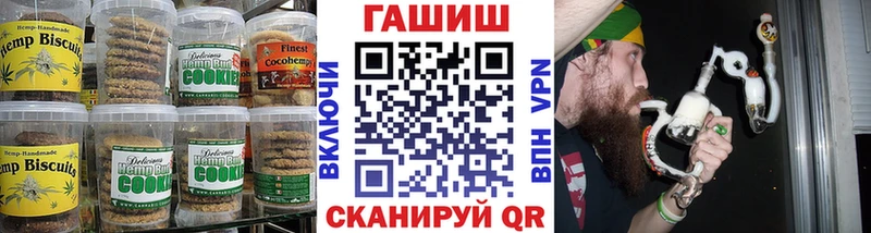 Еда ТГК конопля Лесосибирск