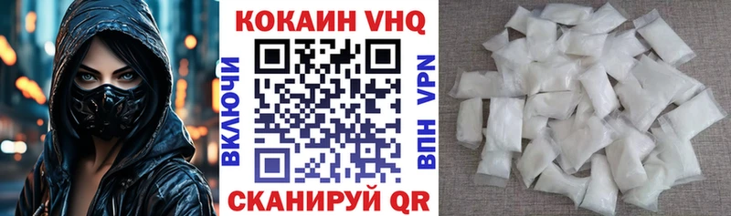 Купить закладки  Лесосибирск  COCAIN 97% 