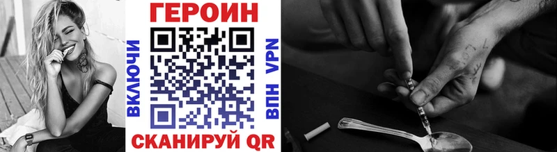 Купить где  Лесосибирск  Героин гречка 