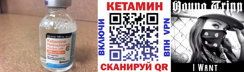 Купить  Лесосибирск  КЕТАМИН VHQ 