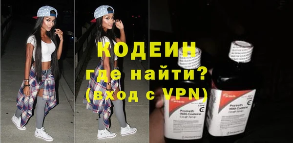 первитин Дмитровск