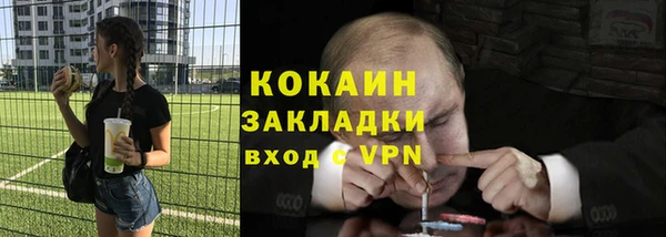 первитин Дмитровск