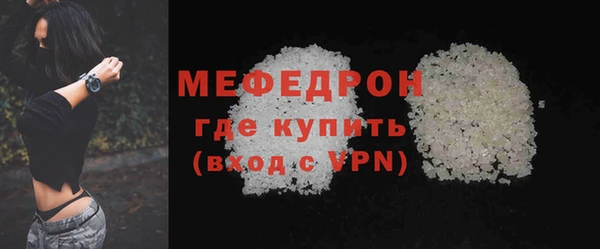 первитин Дмитровск