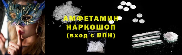 PSILOCYBIN Дмитров