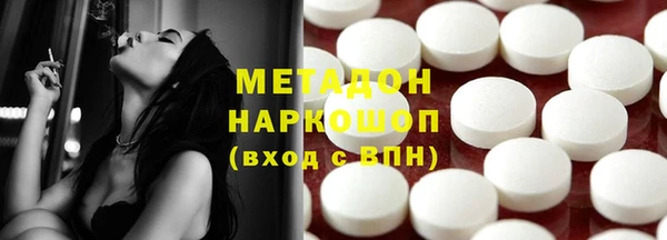 первитин Дмитровск