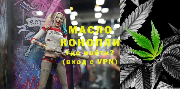 PSILOCYBIN Дмитров