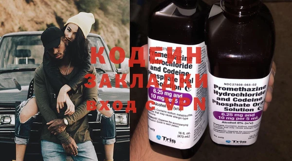 МДМА Гусев