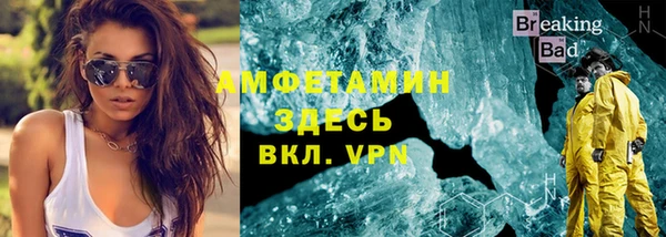первитин Дмитровск