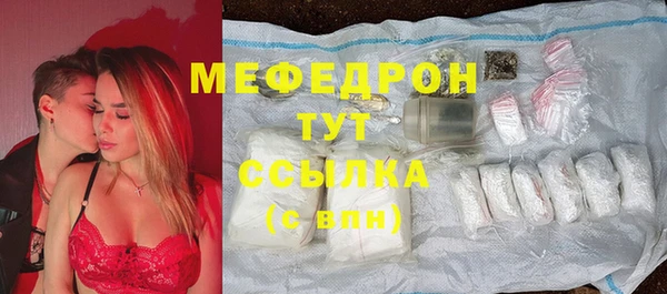 первитин Дмитровск