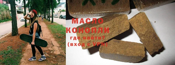 первитин Дмитровск