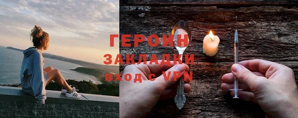 PSILOCYBIN Дмитров