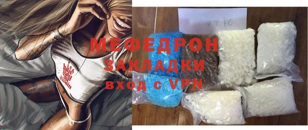 первитин Дмитровск