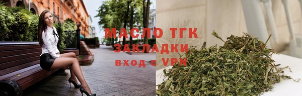 МДМА Гусев