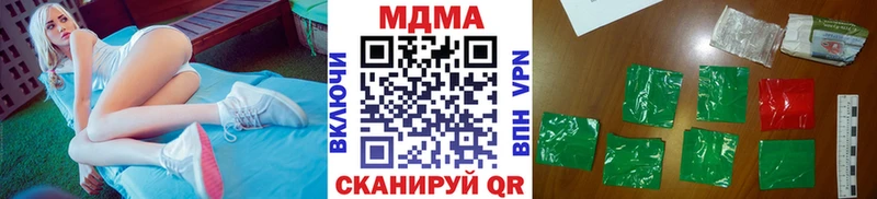 Купить  Лесосибирск  МДМА crystal 