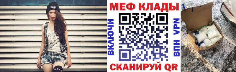 Купить где  Лесосибирск  Мефедрон 4 MMC 