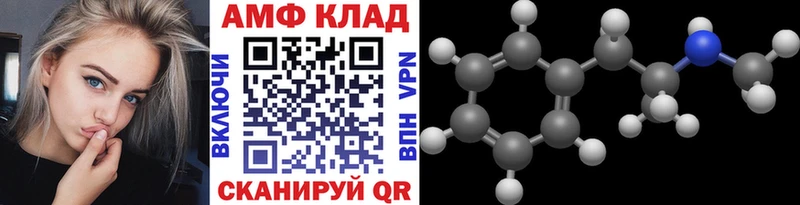 Купить где  Лесосибирск  Метамфетамин винт 