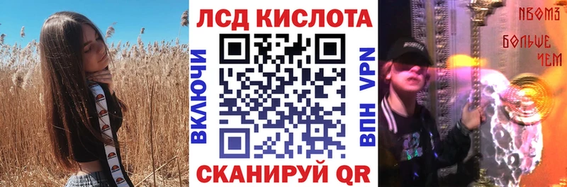 Марки 25I-NBOMe 1,5мг  Купить  Лесосибирск 