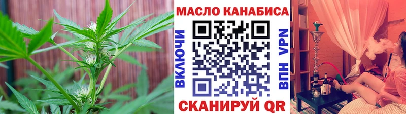 Дистиллят ТГК Wax  Купить где  Лесосибирск 