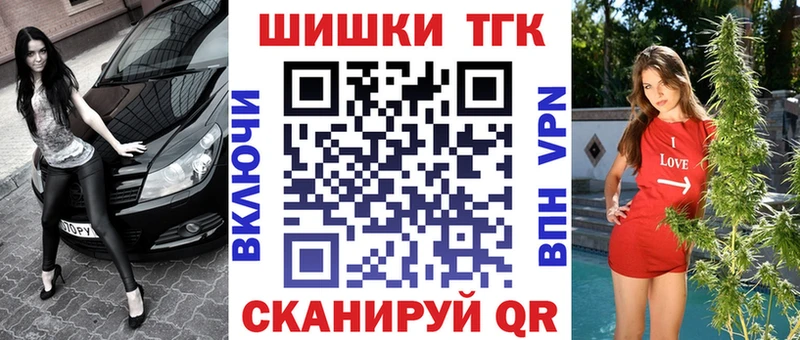 МАРИХУАНА Amnesia  Купить где  Лесосибирск 